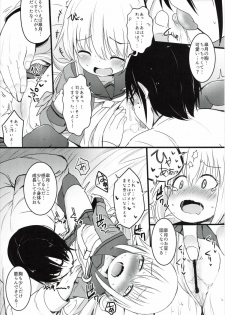 (Kobe Kawasaki Zousen Collection 3) [Menteisho (Menteiyakuna)] Satsuki Ai Ai Ai (Kantai Collection -KanColle-) - page 10
