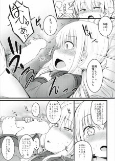 (Kobe Kawasaki Zousen Collection 3) [Menteisho (Menteiyakuna)] Satsuki Ai Ai Ai (Kantai Collection -KanColle-) - page 12