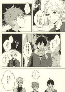 (RTS!!5) [Harurium. (Orihara Hanabi)] Humming Soon (Haikyuu!!) - page 25