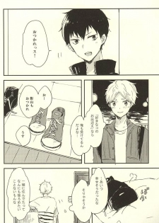 (RTS!!5) [Harurium. (Orihara Hanabi)] Humming Soon (Haikyuu!!) - page 29