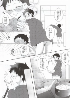 (C87) [Mix (Rui)] Anata to Sugosu Kyuujitsu (Yowamushi Pedal) - page 5