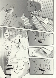 (C88) [3T (Toworu)] Natsu ni Tawamure (Yowamushi Pedal) - page 30