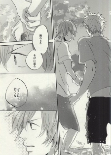 (C88) [3T (Toworu)] Natsu ni Tawamure (Yowamushi Pedal) - page 48