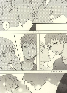 [side:k (Ayano)] Endless End Roll (Kuroko no Basuke) - page 35