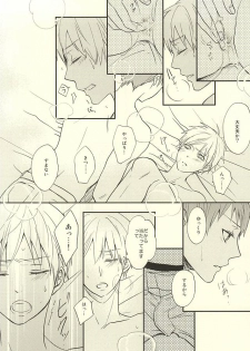 [side:k (Ayano)] Endless End Roll (Kuroko no Basuke) - page 43