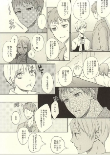 [side:k (Ayano)] Endless End Roll (Kuroko no Basuke) - page 29