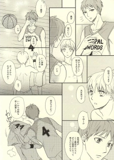 [side:k (Ayano)] Endless End Roll (Kuroko no Basuke) - page 21