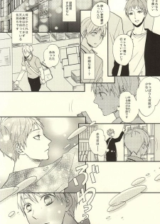 [side:k (Ayano)] Endless End Roll (Kuroko no Basuke) - page 17