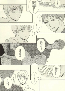 [side:k (Ayano)] Endless End Roll (Kuroko no Basuke) - page 12