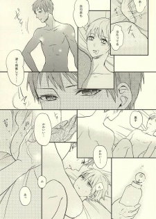 [side:k (Ayano)] Endless End Roll (Kuroko no Basuke) - page 42