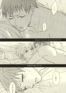 [side:k (Ayano)] Endless End Roll (Kuroko no Basuke) - page 49