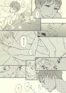 [side:k (Ayano)] Endless End Roll (Kuroko no Basuke) - page 44