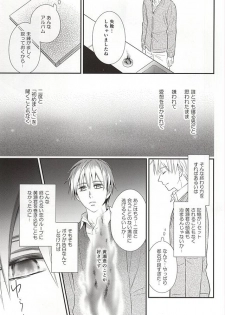 (CCTokyo136) [akibaco (AKI)] Owaranai Koi no Hajimari Kouhen (Kuroko no Basuke) - page 44