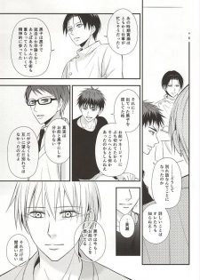 (CCTokyo136) [akibaco (AKI)] Owaranai Koi no Hajimari Kouhen (Kuroko no Basuke) - page 26