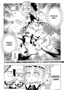 (C81) [Turtle.Fish.Paint (Abi Kamesennin)] Touhou Joku You Tsuki (Touhou Project) [English] - page 5