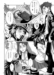 (SUPER25) [g-rough (Kotatsu)] Bokura no Himitsu (Jojo's Bizarre Adventure) [Sample] - page 6