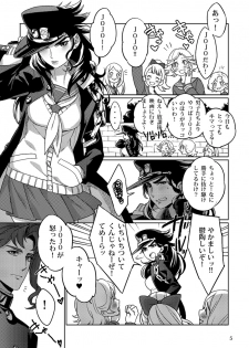 (SUPER25) [g-rough (Kotatsu)] Bokura no Himitsu (Jojo's Bizarre Adventure) [Sample] - page 3