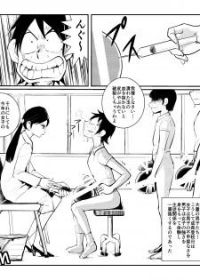 [Pecan (Makunouchi)] Seichou Toukoubi - page 22