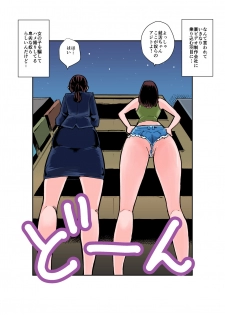[Pecan (Makunouchi)] Burei Girl - page 2