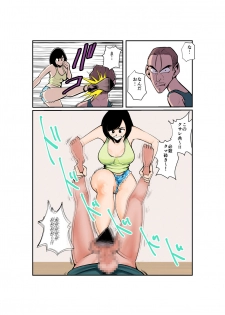 [Pecan (Makunouchi)] Burei Girl - page 6