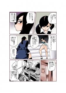 [Pecan (Makunouchi)] Burei Girl - page 3