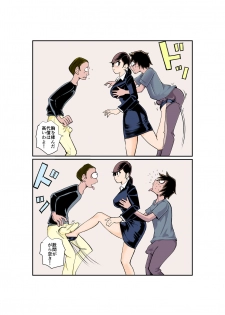 [Pecan (Makunouchi)] Burei Girl - page 9