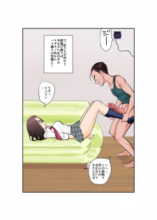 [Pecan (Makunouchi)] Burei Girl - page 4