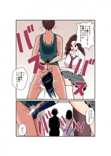 [Pecan (Makunouchi)] Burei Girl - page 13