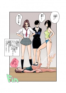 [Pecan (Makunouchi)] Burei Girl - page 16