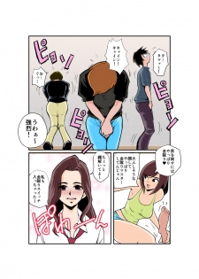 [Pecan (Makunouchi)] Burei Girl - page 12