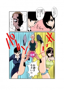 [Pecan (Makunouchi)] Burei Girl - page 15