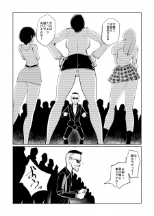 [Pecan (Makunouchi)] Burei Girl 2 - page 2