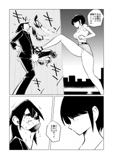 [Pecan (Makunouchi)] Burei Girl 2 - page 10