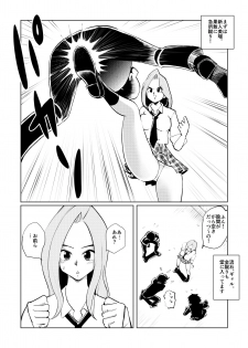 [Pecan (Makunouchi)] Burei Girl 2 - page 3