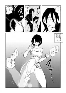 [Pecan (Makunouchi)] Burei Girl 2 - page 8