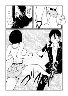 [Pecan (Makunouchi)] Burei Girl 2 - page 9