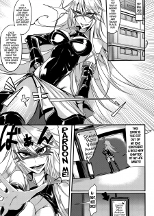 [Ganmarei] Twist Black (COMIC Megastore Alpha 2015-06) [English] =CW= - page 3