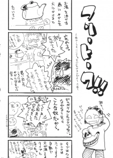 [Ginmomodou (Mita Satomi)] Takosu Play (Slayers) [Digital] - page 28