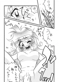 [Ginmomodou (Mita Satomi)] Takosu Play (Slayers) [Digital] - page 22