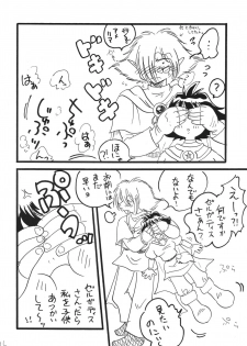 [Ginmomodou (Mita Satomi)] Takosu Play (Slayers) [Digital] - page 16