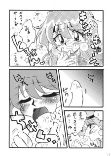 [Ginmomodou (Mita Satomi)] Takosu Play (Slayers) [Digital] - page 15