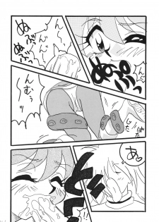 [Ginmomodou (Mita Satomi)] Takosu Play (Slayers) [Digital] - page 14