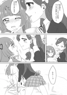 (Dokkidoki Live 9) [Ugokuna pharmacy θ (ababari, Yuiitsumunimuni, Inupon)] Watashi no Kawaii Akari-chan (Aikatsu!) - page 27