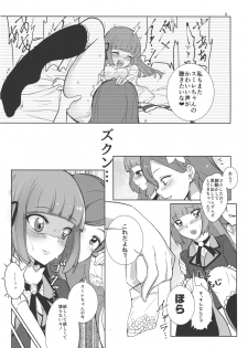 (Dokkidoki Live 9) [Ugokuna pharmacy θ (ababari, Yuiitsumunimuni, Inupon)] Watashi no Kawaii Akari-chan (Aikatsu!) - page 9