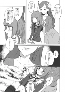 (Dokkidoki Live 9) [Ugokuna pharmacy θ (ababari, Yuiitsumunimuni, Inupon)] Watashi no Kawaii Akari-chan (Aikatsu!) - page 7