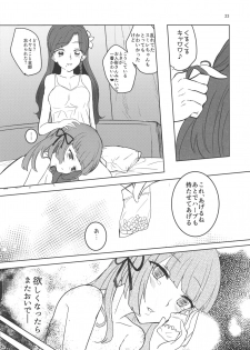 (Dokkidoki Live 9) [Ugokuna pharmacy θ (ababari, Yuiitsumunimuni, Inupon)] Watashi no Kawaii Akari-chan (Aikatsu!) - page 23