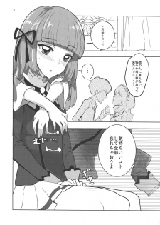 (Dokkidoki Live 9) [Ugokuna pharmacy θ (ababari, Yuiitsumunimuni, Inupon)] Watashi no Kawaii Akari-chan (Aikatsu!) - page 8