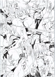 (SC2016 Winter) [Dark battery (Myouga)] Eikyuu Kangoku (Rakuen Tsuihou -Expelled from Paradise-) - page 9