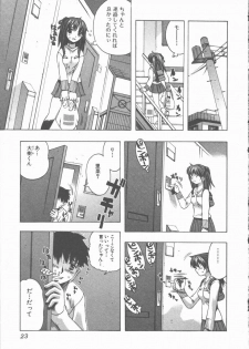 [Motozaki Akira] Yasashiku Tsuyoku Dakishimete - page 22