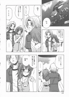 [Motozaki Akira] Yasashiku Tsuyoku Dakishimete - page 11